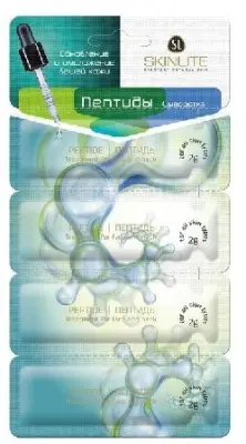 Skinlate сыворотка пептиды 