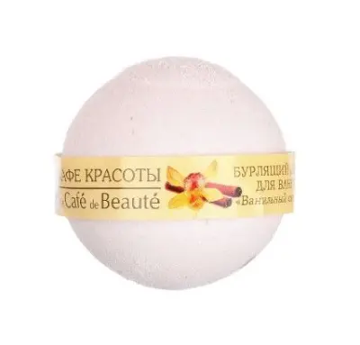 Кафе Красоты бурлящий шарик для ванны ванильный сорбет 120 гр 