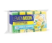 Lemon Moon лимон губки для посуды крупнопористые арома 100 х 71 х 36 5 шт