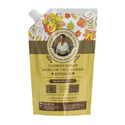 Удивительная Серия Агафьи бальзам уход яичный 500 мл дой пак 