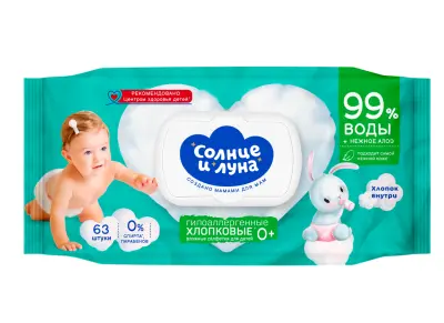 Aura влажные салфетки с экстрактом алоэ для детей солнце и луна 63 шт 