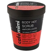 КМС Скраб для тела Разогревающий Антицеллюлитный  280 гр