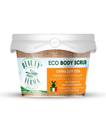 Beauty Ferma скраб для тела пряный жиросжигающий 100 мл 