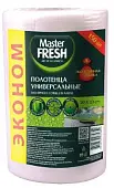 Master FRESH эконом полотенца универсальные в рулоне спанлейс  20*23см 150 шт