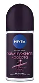 Nivea део шарик женский жемчужная красота 50 мл premium perfume