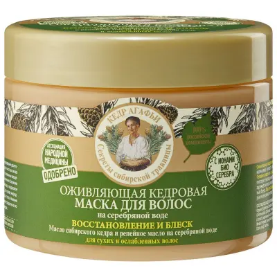 Рецепты Бабушки Агафьи маска для волос восстановление и блеск оживляющая 300 мл 
