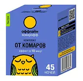 Комарофф комплект жидкостной (45 ночей) Быстро 30мл