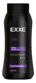 Exxe men гель для душа 2 в1 увлажняющий vibe 400 мл