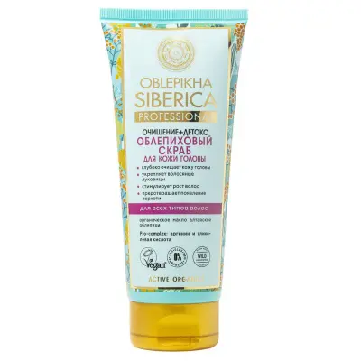 Oblepikha Siberica скраб для кожи головы облепиховый 200 мл 