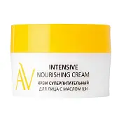Aravia laboratories крем суперпитательный для лица с маслом ши Intensive nourishing cream 50 мл