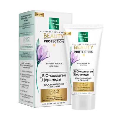 Чистая Линия ночная маска для лица 50 мл 