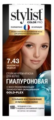 Фитокосметик краска для волос StylistColorPro 7.43  Золотисто-медный 