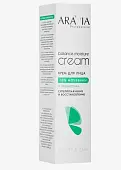 ARAVIA Professional крем для лица суперувлажнение и восстановление с мочевиной 10% и пребиотиками balance moisture cream 150 мл