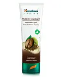 Himalaya кофейный cкраб глубоко очищающий 75 мл