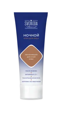 Svoboda Natural крем для лица увлажняющий ночной для сухой кожи 74 г 