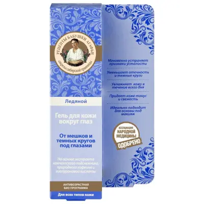 Рецепты Бабушки Агафьи гель для кожи вокруг глаз ледяной 40 мл 