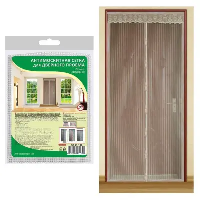 Антимоскитная сетка для дверного проема 2,1х1,0м CF84-137 