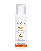 ARAVIA Laboratories восстанавливающая пенка с д пантенолом 7% panthenol forte sos foam 160 мл