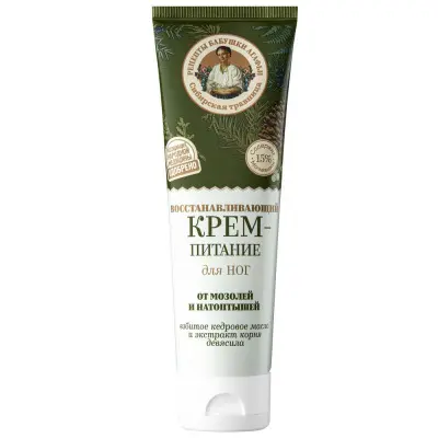 Сибирская травница крем питание для ног восстанавливающий 75 мл 