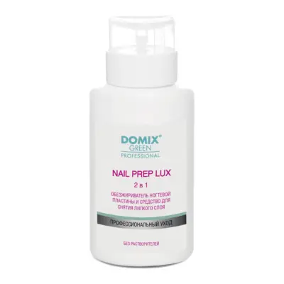 Domix gp nail prep lux 2 в 1 обезжириватель ногтевой пластины и средство для снятия липкого слоя без растворителей 255 мл 