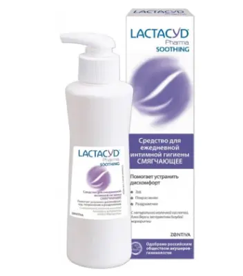 Лактацид фарма смягчающий 250 мл 
