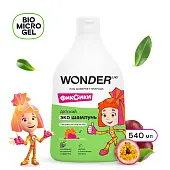 Wonder Lab экошампунь детский танцующая маракуйя 0,54 л