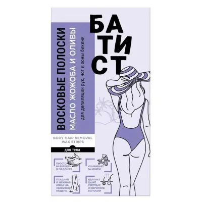 Батист восковые полоски для депиляции рук ног и зоны бикини с маслом жожоба и оливы 12 шт+салфетки 2 шт 