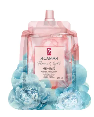 Я Самая жидкое крем мыло для рук flowers & light дой пак 450 мл 