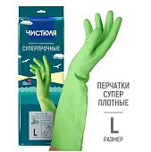 Чистюля перчатки хозяйственные cуперпрочные размер L