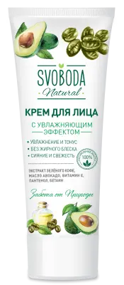Svoboda крем для лица увлажняющий 80 мл 