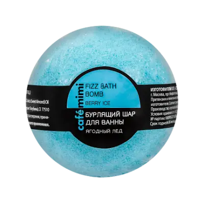 КМ Бурлящий шар для ванны Ягодный лед, 120 гр 