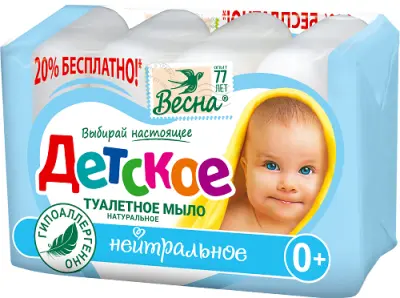 ВЕСНА детское туалетное мыло нейтральное 4*75 г 