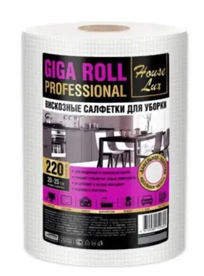 House Lux giga roll №220 20х25 спанлейс 45г/м2 рулон гофра 