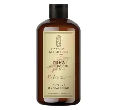 Русская Косметика пена для ванны питание и увлажнение 600 мл 