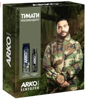 Arko подарочный набор пена airr 200 + део black'22 