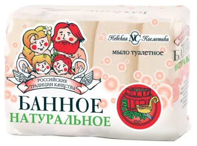 Невская Косметика мыло туалетное банное 4шт по100г 