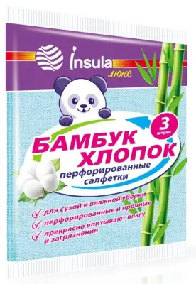 INSULA салфетки перфорированные бамбук и хлопок 3 штуки 