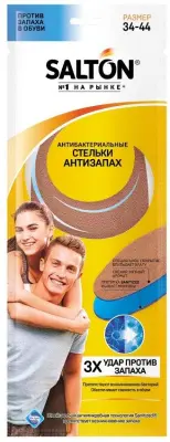 SALTON стельки антибактериальные тройной удар против запаха 