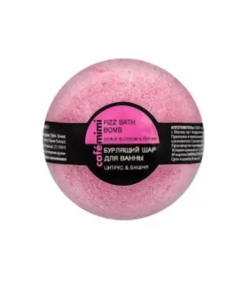 CafeMimi шар для ванны бурлящий Цитрус и вишня 120г 