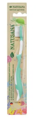 NATUSANA зубная щетка детская SOFT 