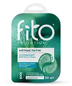 Fito Evolution мятные патчи охлаждающие для глаз и лица 34 гр