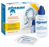 Долфин устройство для промывания носа индивидуальное 120 мл средство для промывания 30 пакетиков по 1 г для детей с 4-х лет  рецепт №1