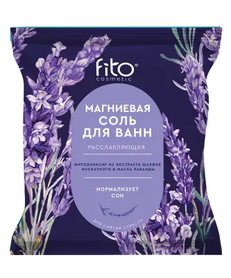 Elixirica магниевая соль для ванн расслабляющая 500 г 