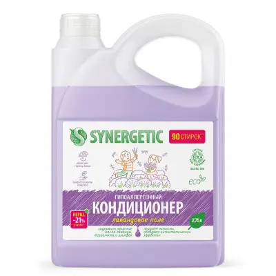Synergetic кондиционер ополаскиватель для белья лавандовое поле 2,75 л 90 стирок 