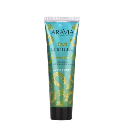 ARAVIA Professional Крем для рук Feel Fortune с коллагеном и экстрактом зеленого кофе, 100 мл 