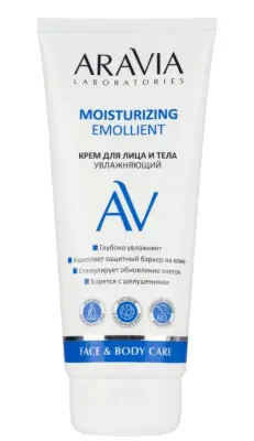 ARAVIA Laboratories крем для лица и тела увлажняющий moisturizing emollient 200 мл 