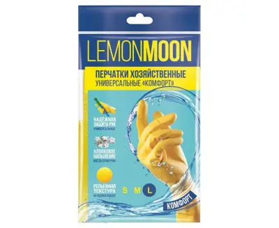 Lemon Moon перчатки хозяйственные комфорт с напылением L 