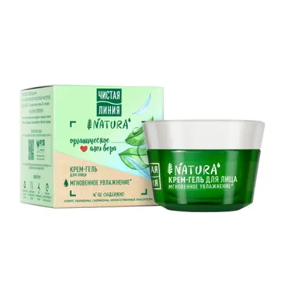 Чистая Линия natura крем гель для лица увлажнение 100% органическое алоэ вера 45 мл 