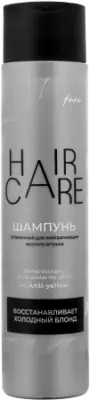Фара шампунь оттеночный для нейтрализации желтого оттенка anti yellow 300 мл 