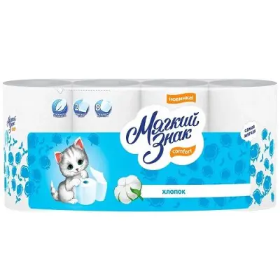 Мягкий Знак туалетная бумага comfort 2-х слойная 8 рулонов 